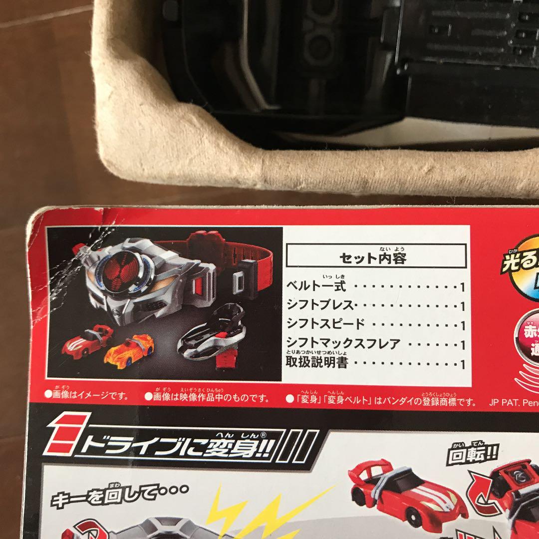 メルカリ 仮面ライダードライブ Dxドライブドライバー シフトブレス 特撮 3 300 中古や未使用のフリマ