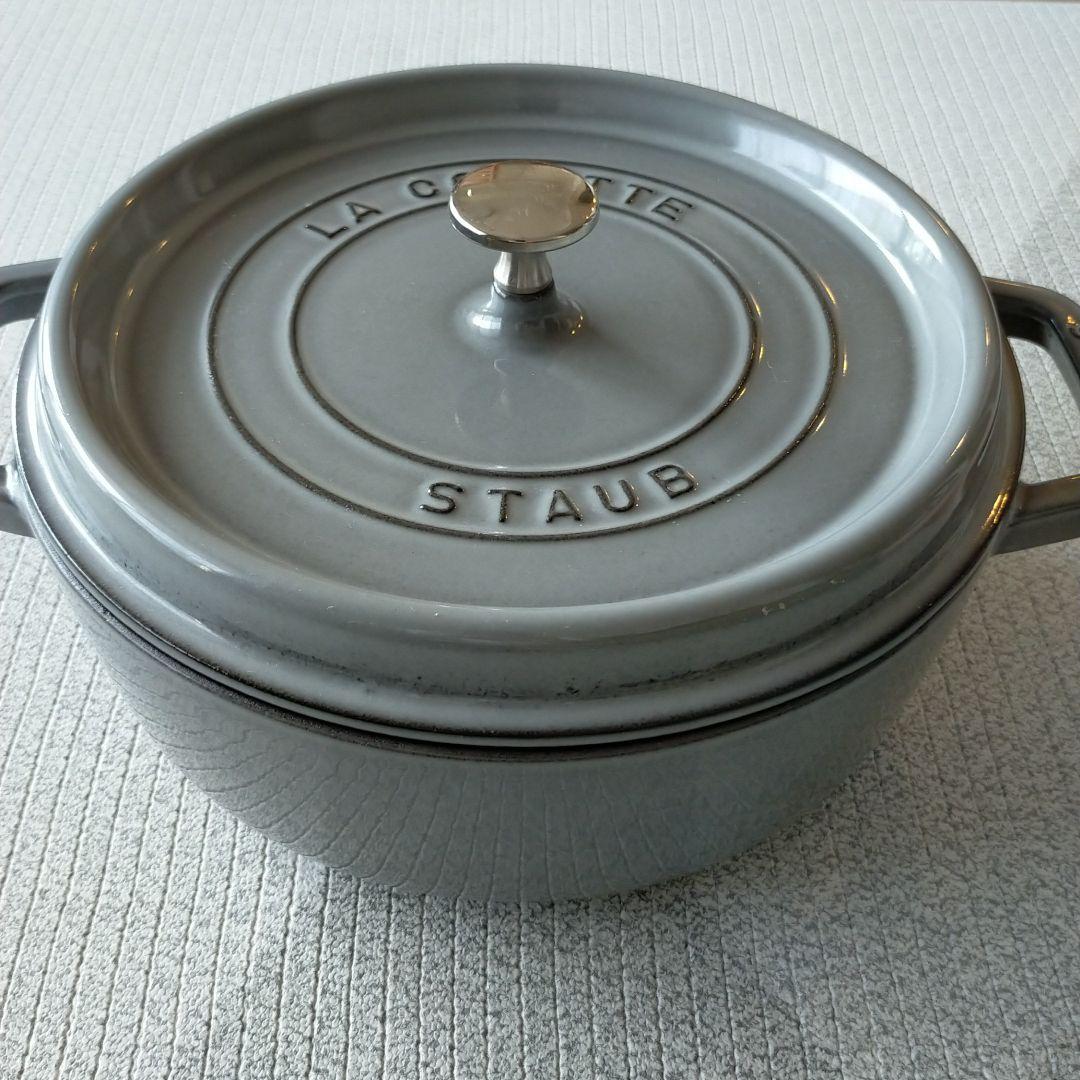 40%割引グレイ系直送商品 STAUB ストウブ 鍋 シャローココット 【半額】 Staub 26cm ストウブ 調理器具
