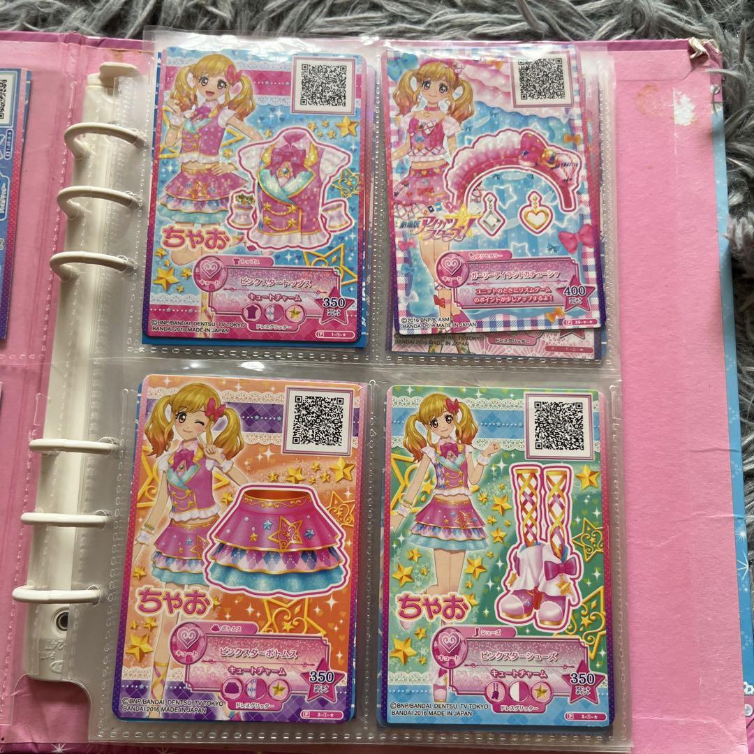 アイカツカードセット ちあ 衣装4点 - メルカリ