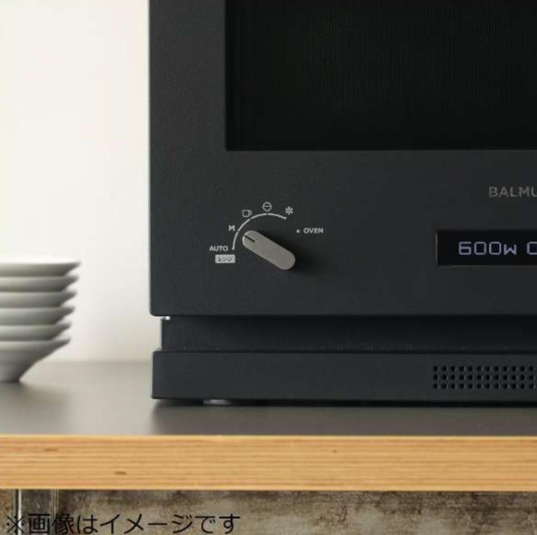 HOT豊富な BALMUDA ブラック Z3Sth-m70785729766 オーブンレンジ 2022