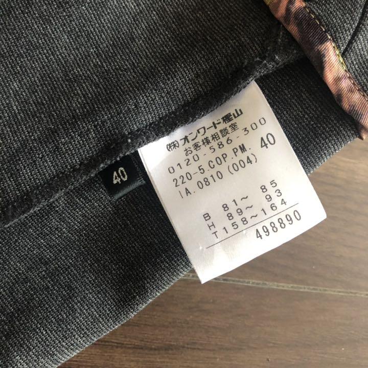 paul smith black label ワンピース スーツ