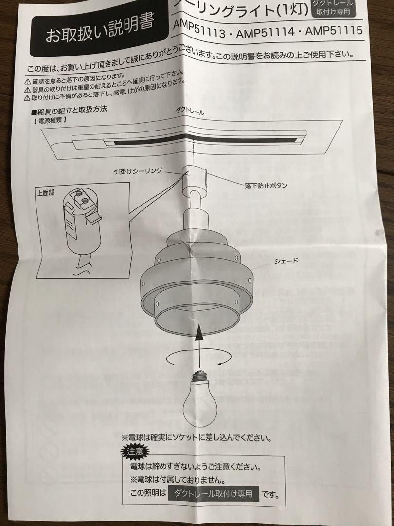 シーリングライト