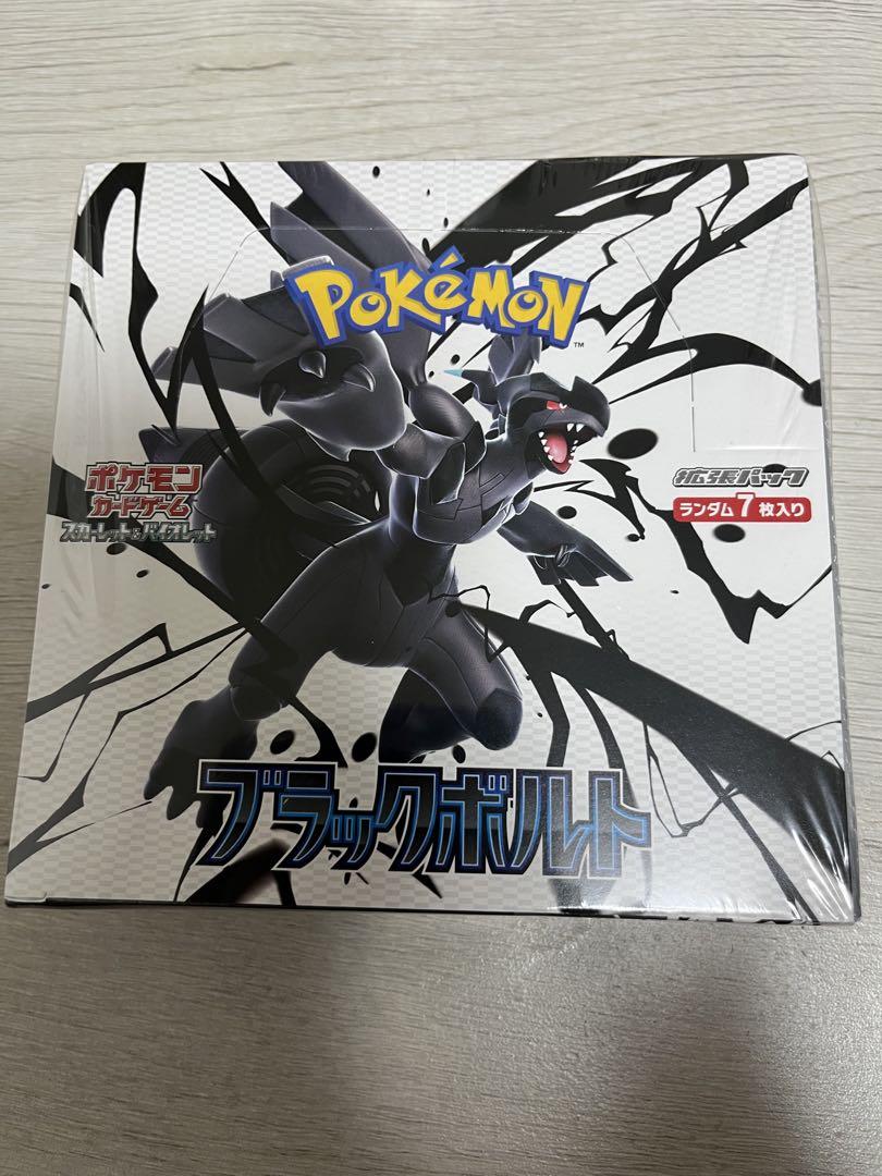 ポケモンカードゲーム ブラックボルト シュリンク付き 新品未開封 Amazon.co.jp: 【完全未開封品 ブラックボルト BOX】拡張パック