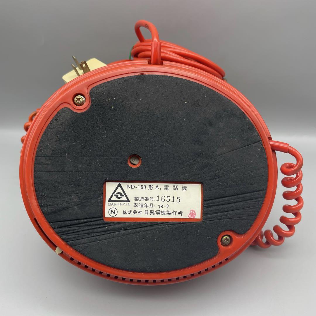 レトロ ダイヤル式電話 NIKKO 日興電機製作所1987年製 アンティーク レトロ ダイヤル式電話 NIKKO 日興電機製作所1987年製
