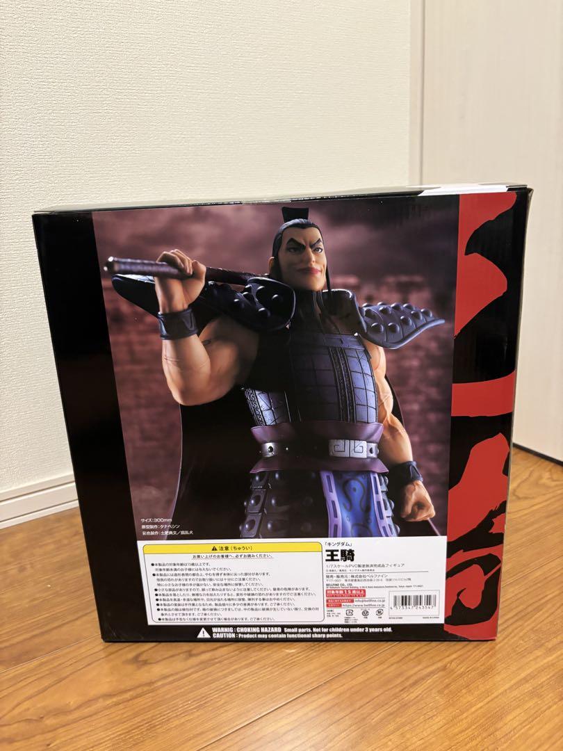 キングダム 王騎 フィギュア 1/7スケール フィギュア　ベルファイン キングダム』 王騎 フィギュア - ベルファイン