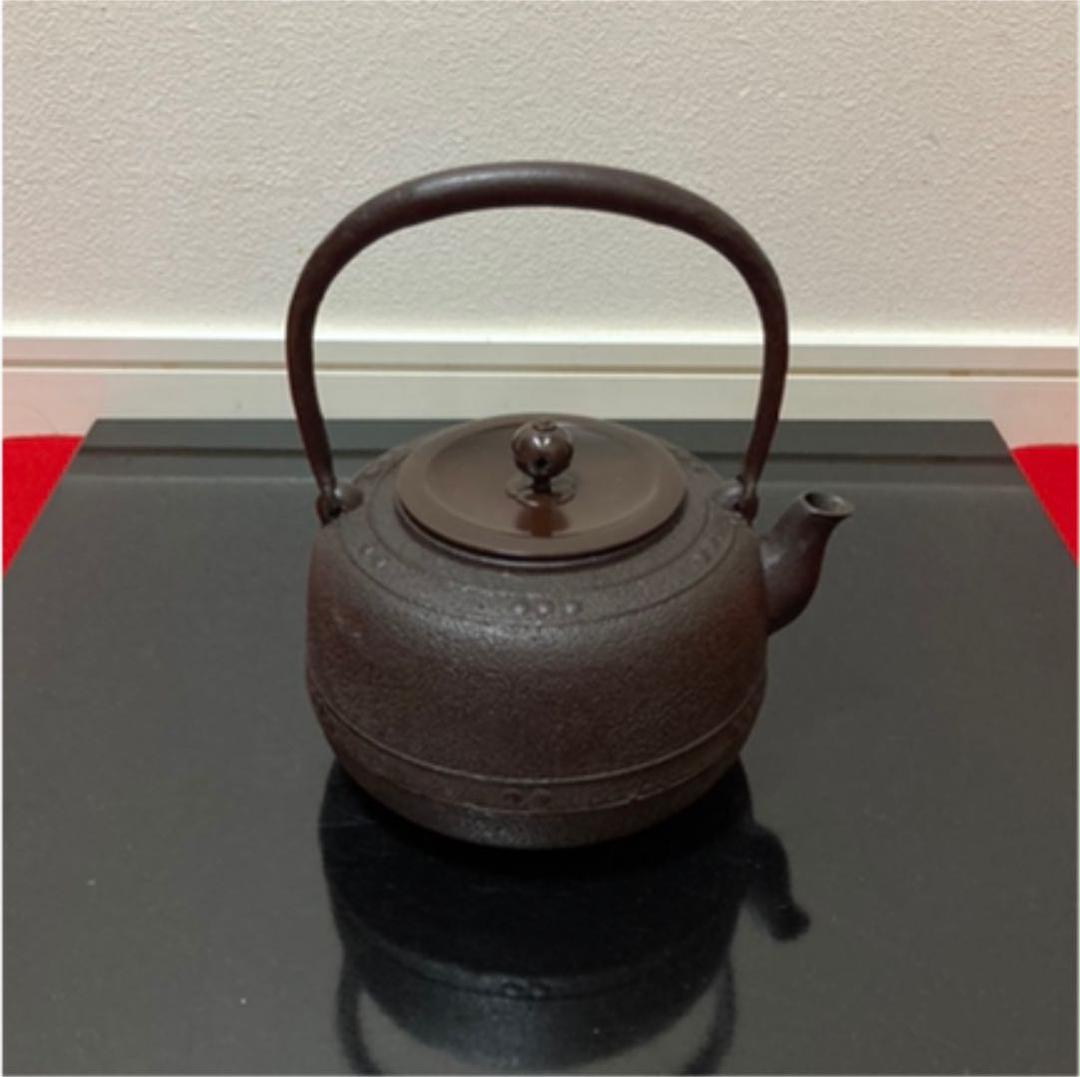 送料無料　多分未使用　茶道具　平万代屋鉄瓶　光洞　紙箱入