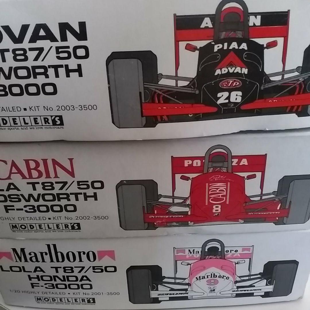モデラーズ　1/20　F3000シリーズ