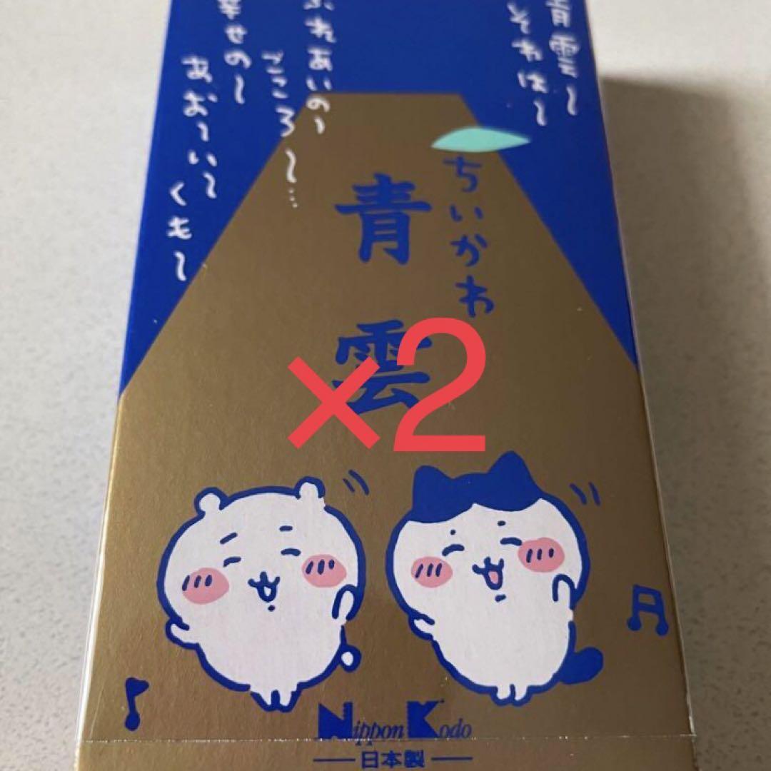 ちいかわ 青雲 お香 45本入　2箱