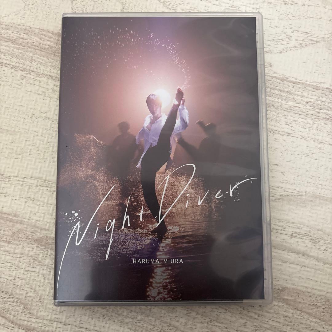 HARUMA MIURA Night Diver CD DVD ポストカードセッ HARUMA MIURA Night Diver CD DVD ポストカードセッ Amazon.co