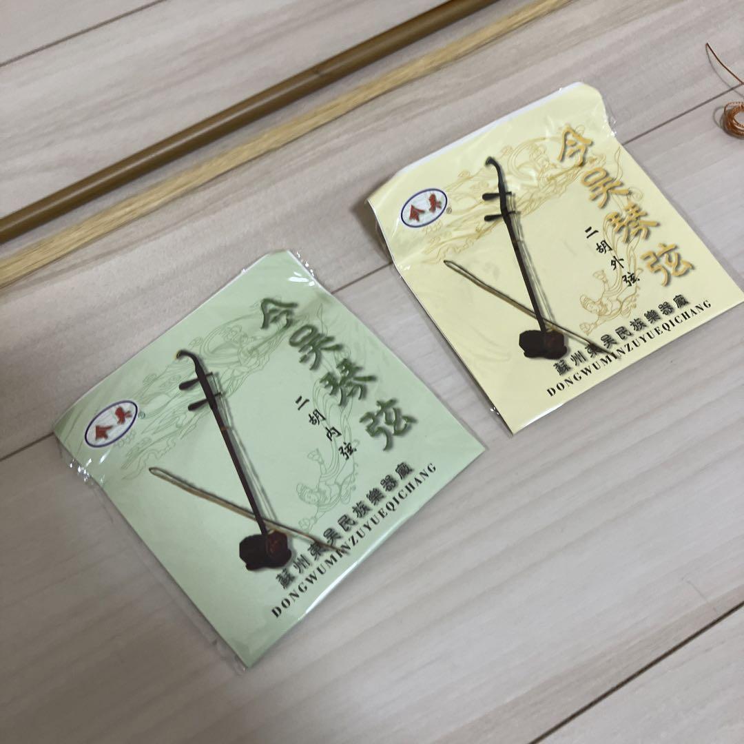 二胡　ケース付き　　中国楽器　弦楽器