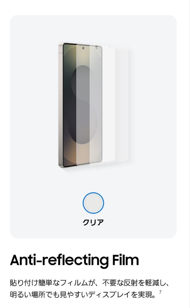 【新品未使用】GalaxyS25Ultra アクセサリーセット