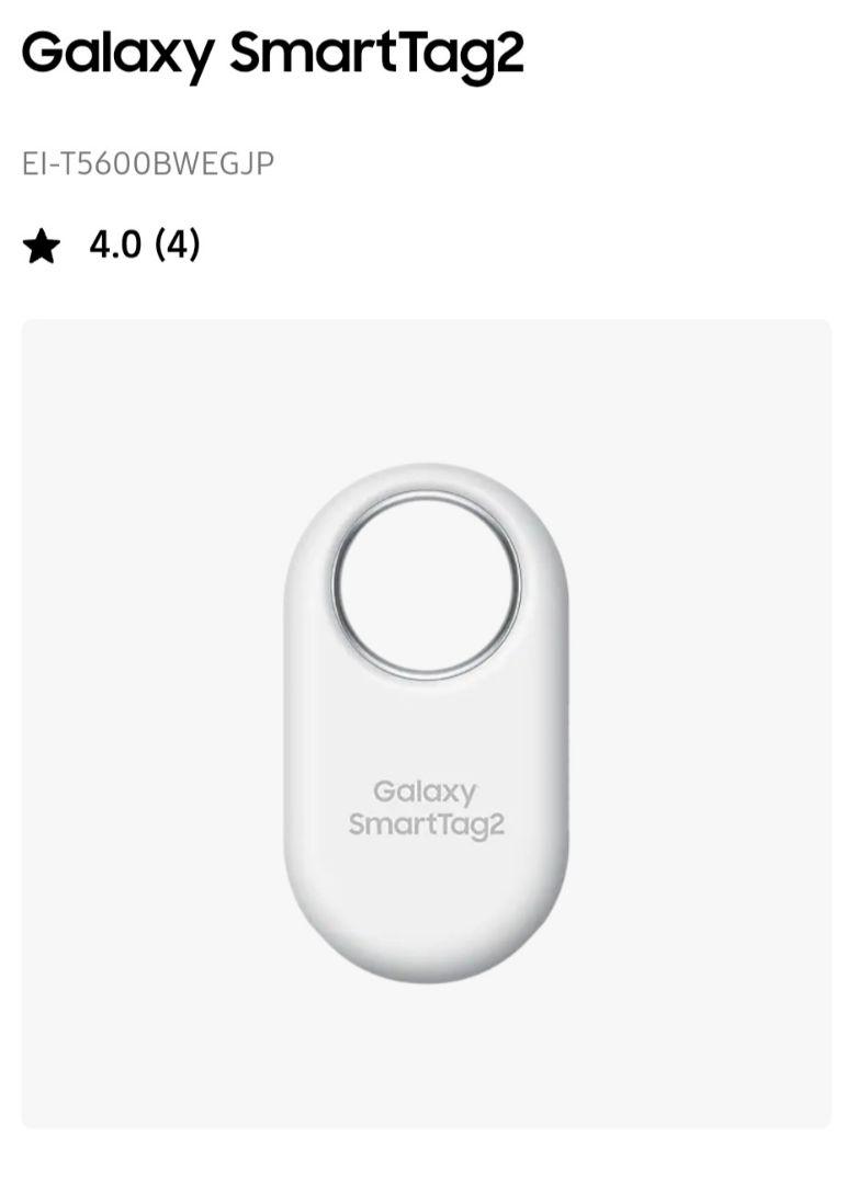 【新品未使用】GalaxyS25Ultra アクセサリーセット