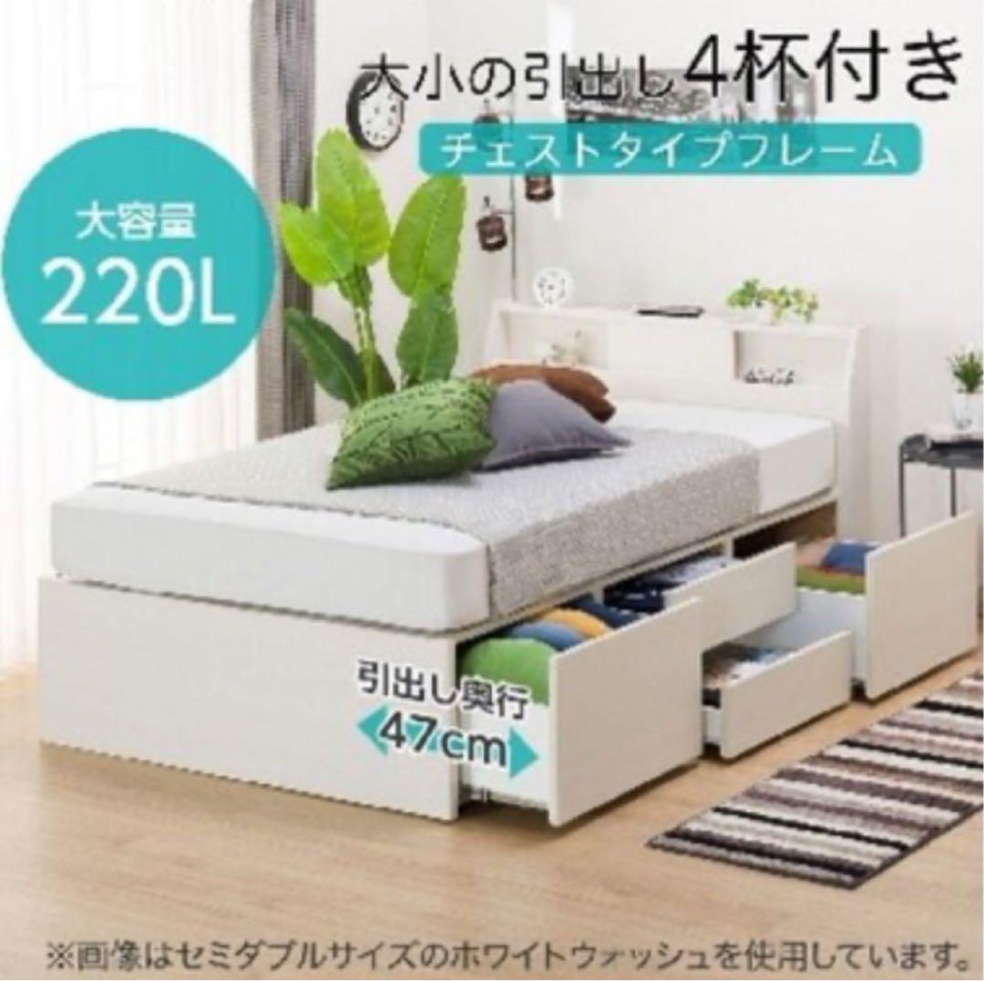 ニトリ シングルサイズ