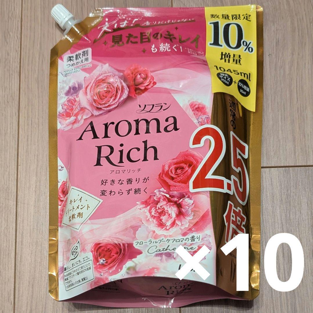 【10個セット】ソフラン アロマリッチ 詰め替え　フローラルブーケアロマの香り