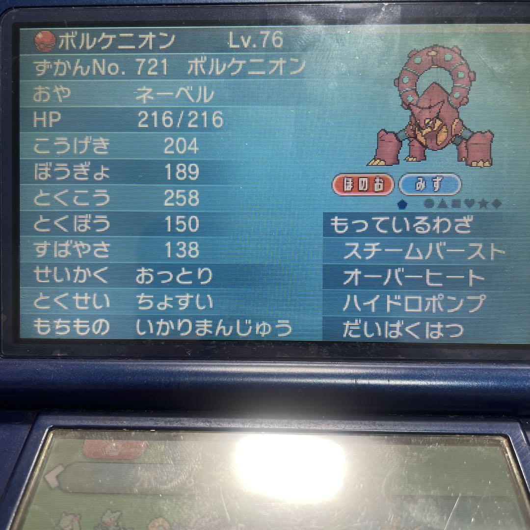 ポケモンのソフト