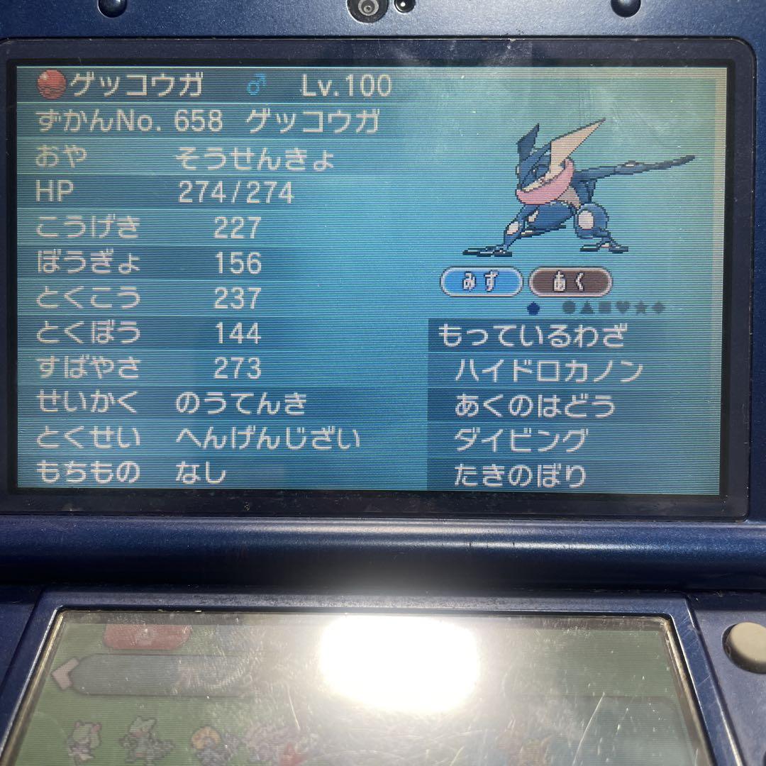ポケモンのソフト