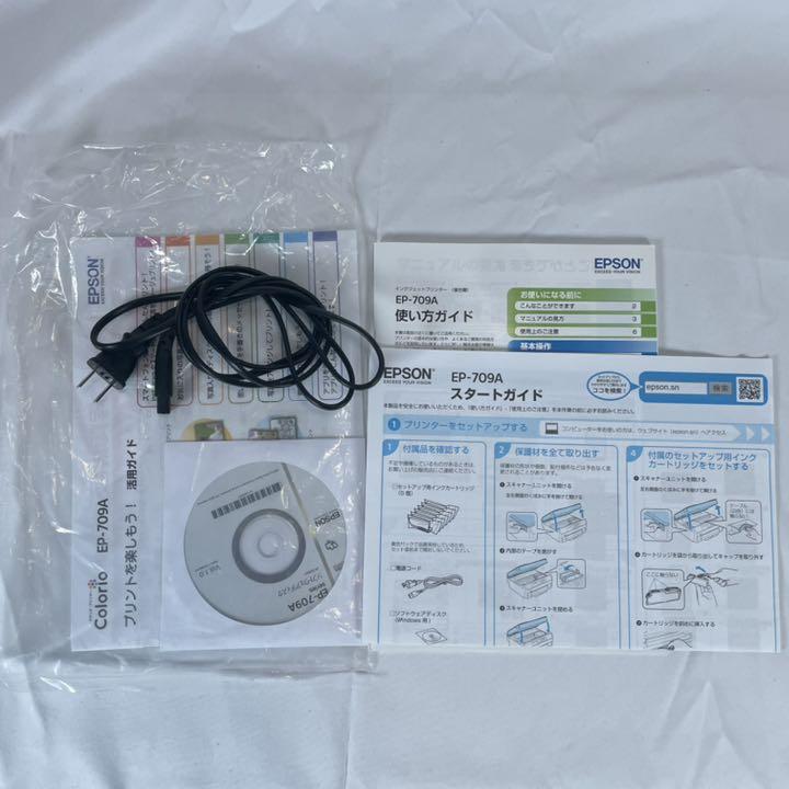 特価大人気 EPSON EP-709A おまけ新品正規インク7個付 d6i2Q-m70791404253 人気定番安い