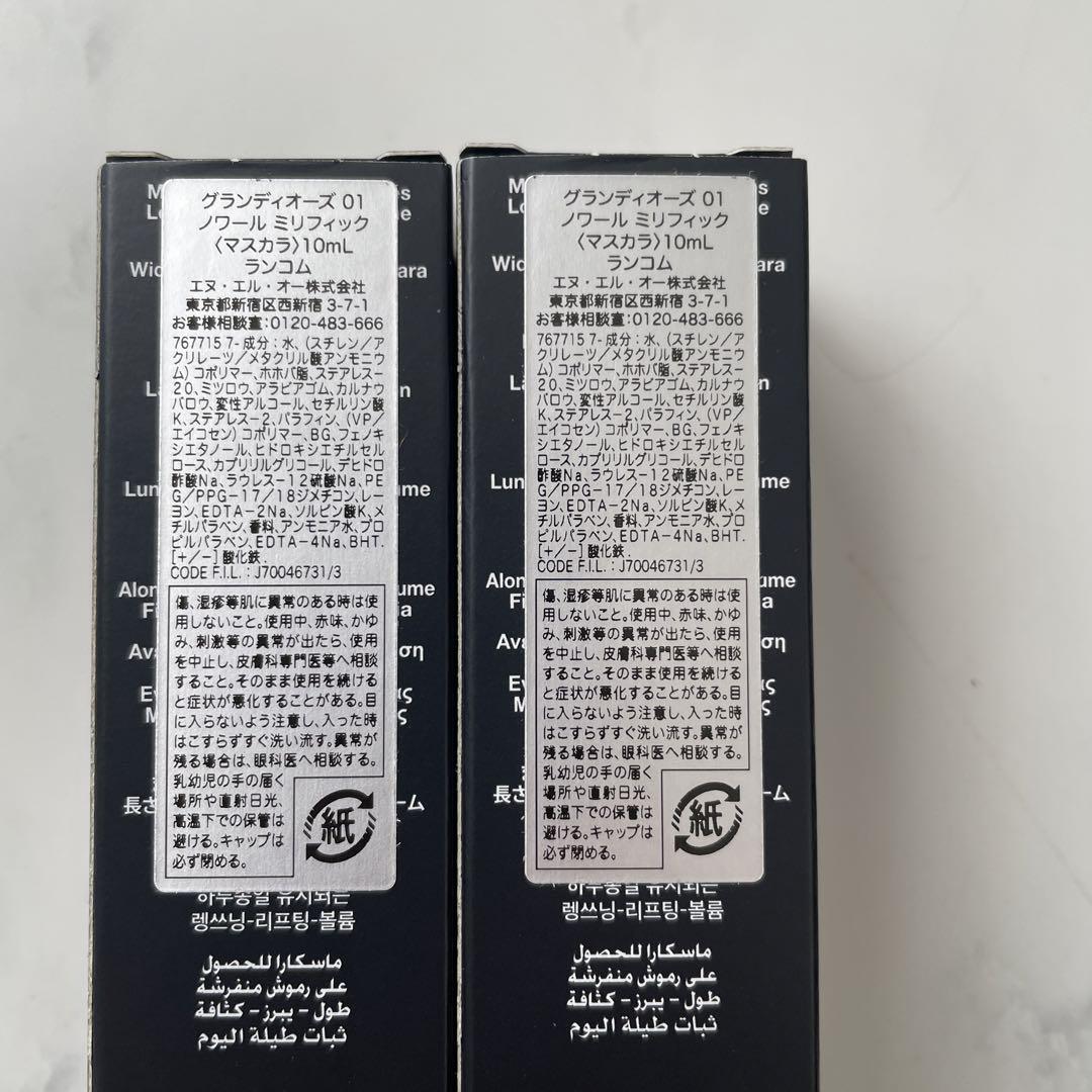 ランコム グランディオーズ 01 ノワール ミリフィック 10ml
