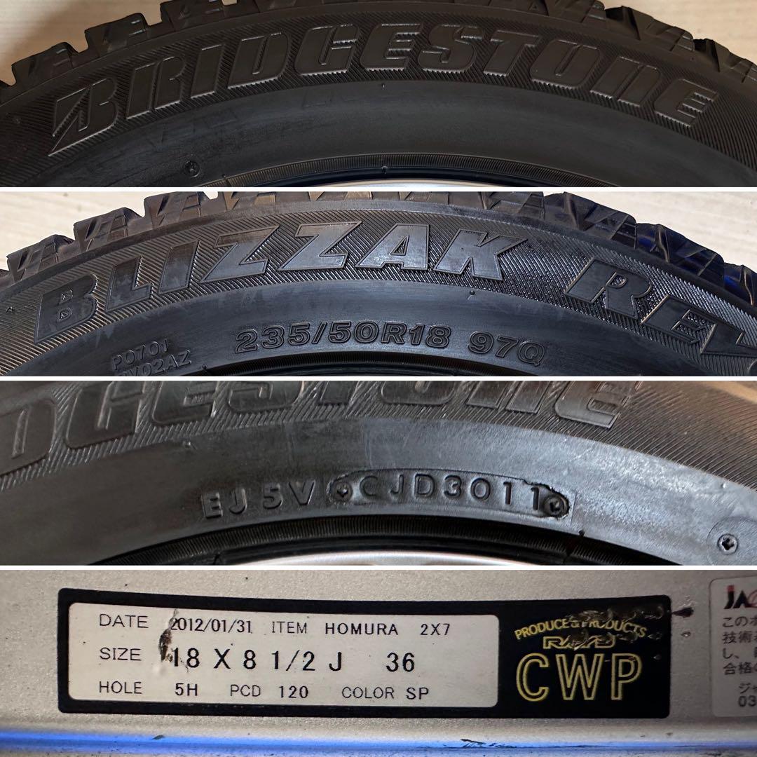 RAYS レイズ HOMURA ホムラ 2×7 18インチ 　BMW レクサス等