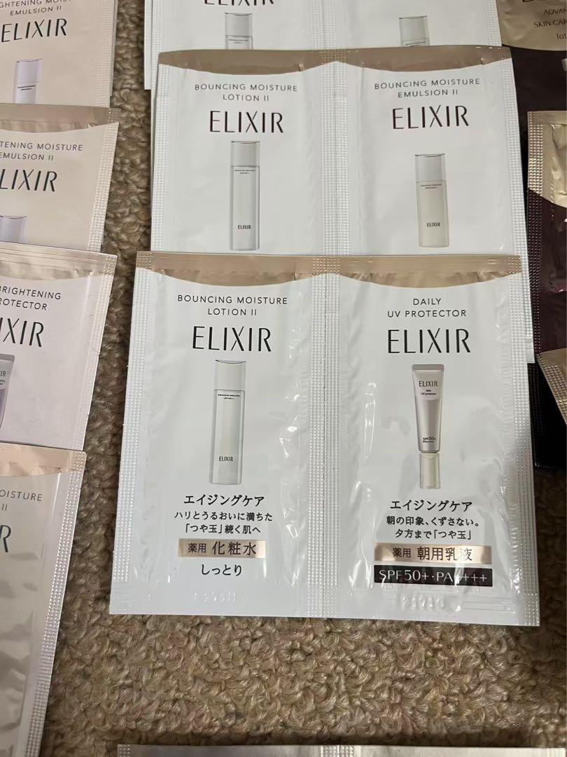 資生堂　エリクシール　レチノパワー　リンクルクリーム　化粧水　乳液　試供品