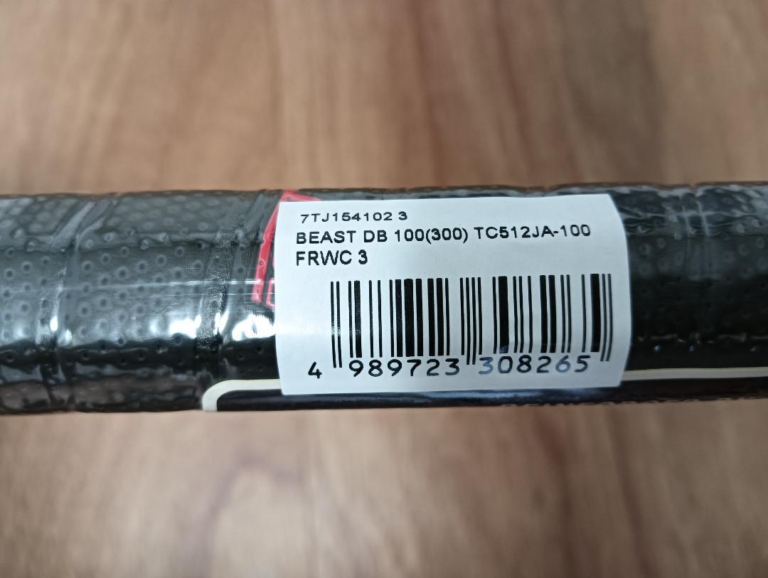 【新品・未使用】PRINCE BEAST DB 100(G3) 2021 Tennis Racket Prince Beast Db 100 300G 2021 Model G3 from