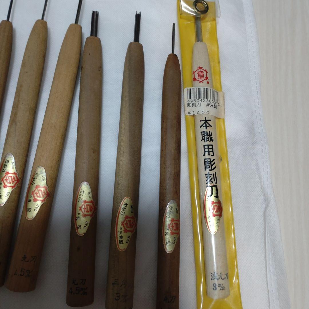 20本傷や汚れあり