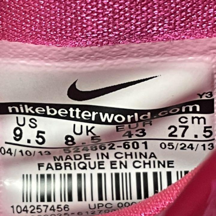 定番人気格安 NIKE AIR MAX HYPERPOSITE PLUM 27.5cm 2qIrB-m70792968390 SALE限定SALE