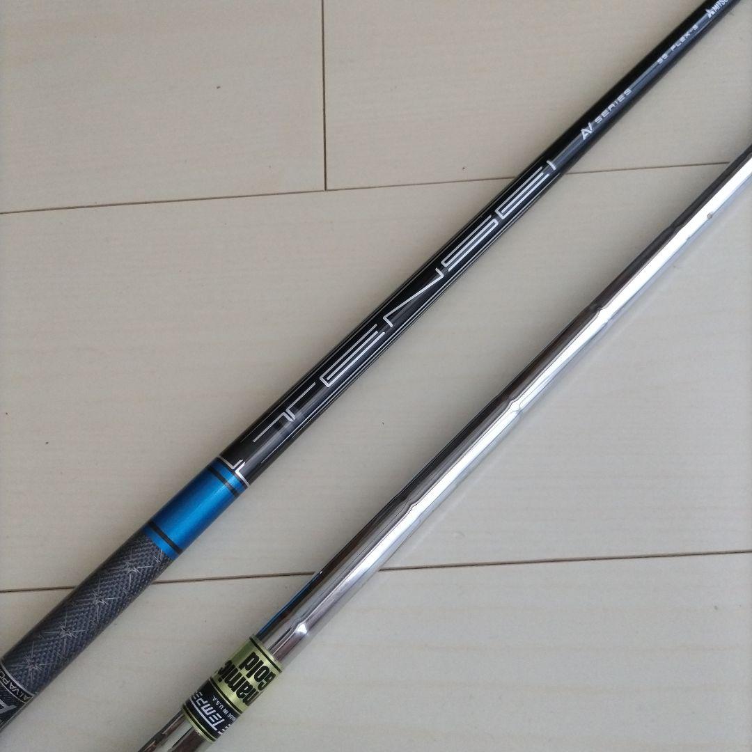 AVシリーズ 55 FLEX-S シャフト　タイトリスト