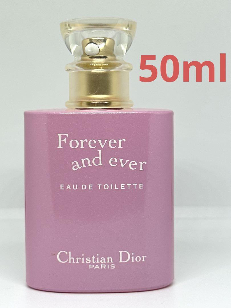 香水　 ディオール フォーエバーアンドエバー　50ml Dior