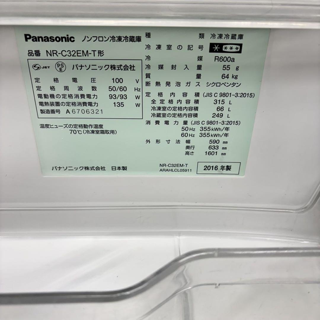 1〜4人暮らし