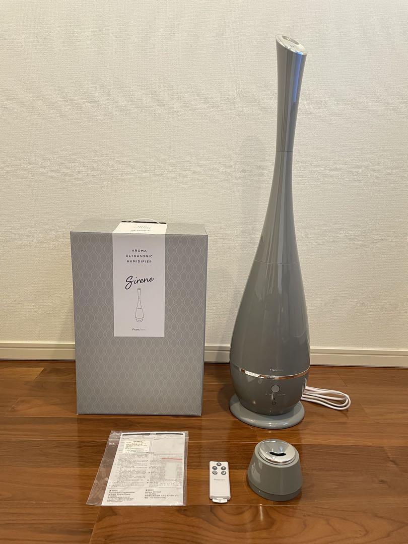 Francfranc シレーヌ2WAY超音波加湿器 グレー