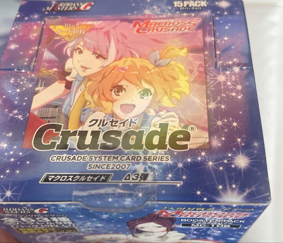 マクロスクルセイド　歌姫たちのwinter★party！　未開封ボックス
