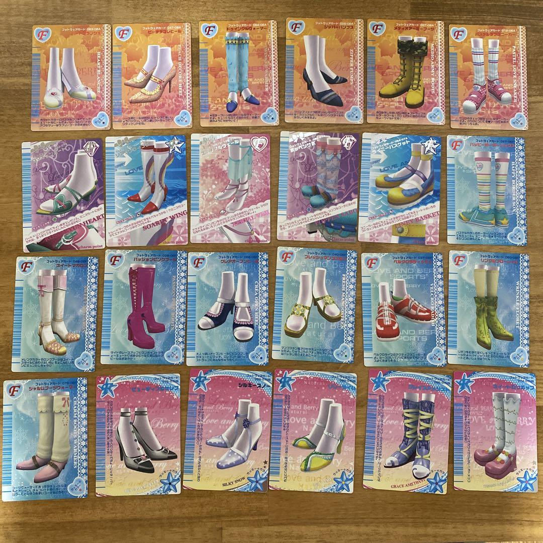あ*き様 オシャレ魔女ラブandベリー　カード