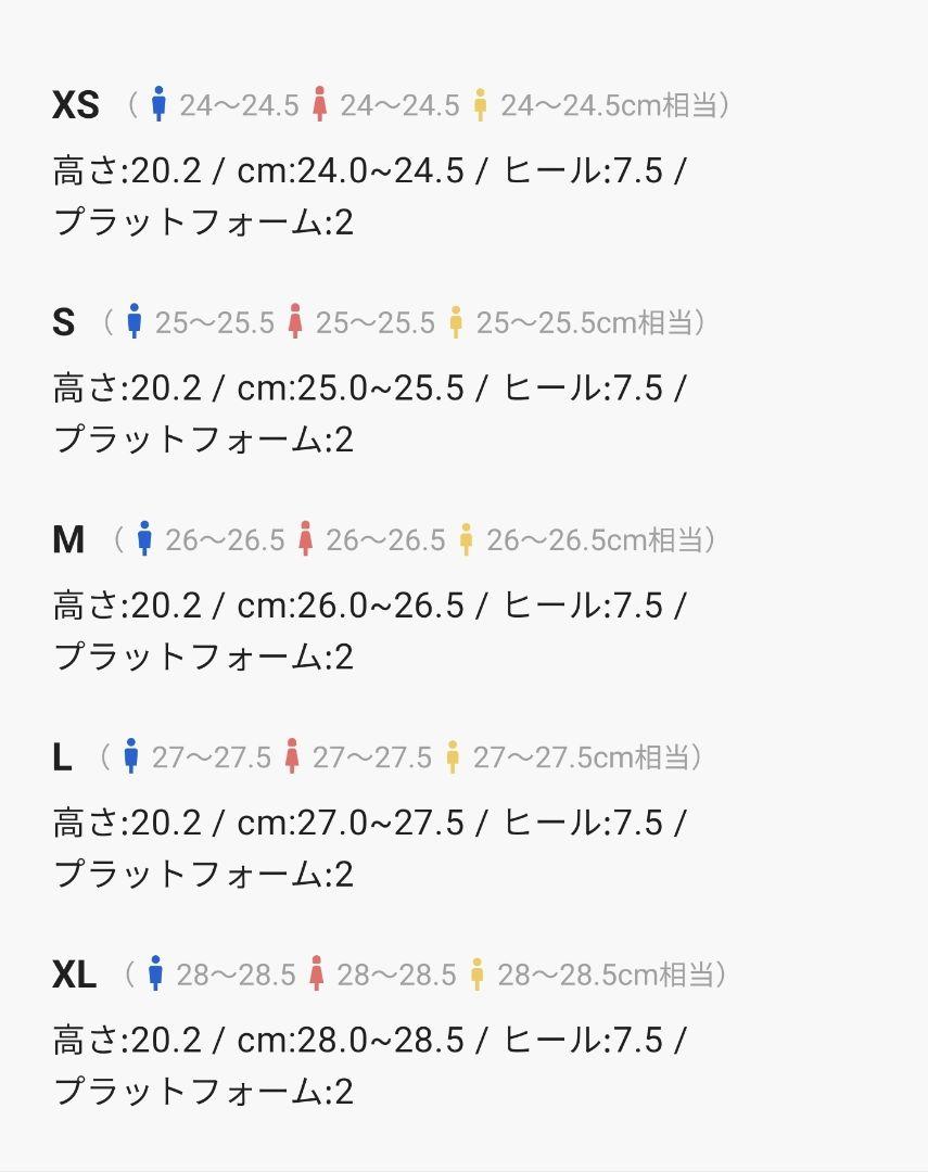 【CLEL】ハイソール デザイン ヒールブーツ