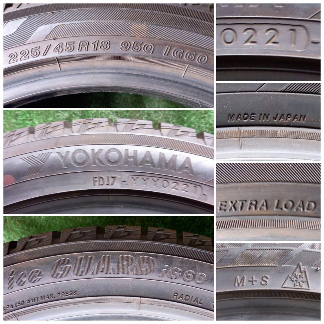 225/45R18 ヨコハマ iceGUARD iG60 スタッドレスタイヤ１本