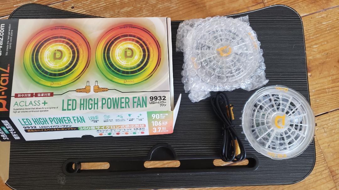 ②空調ファンセットDivaiz Power Fan&Light Battery