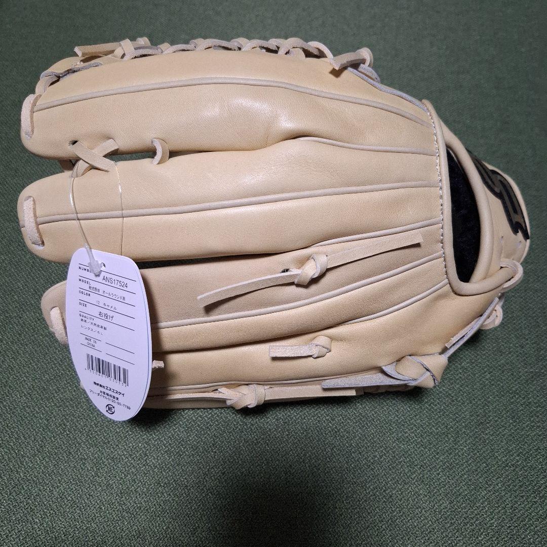 新品未使用 SSK プロエッジAdvanced