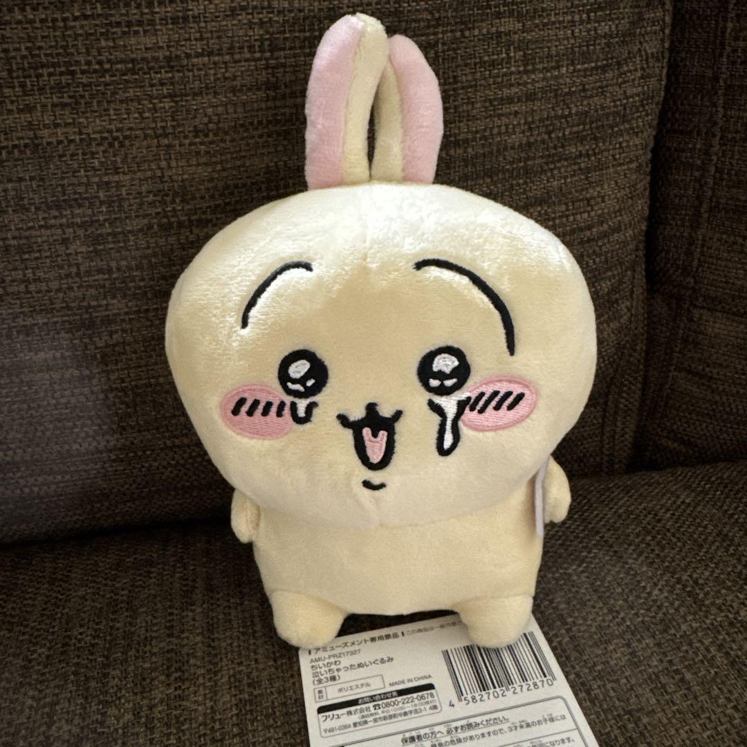 ちいかわうさぎ ぬーどるストッパー　 もっちるBIGぬいぐるみ　クリーナー他 うさぎ】ちいかわもっちるねそべりBIGぬいぐるみ2 | オンライン
