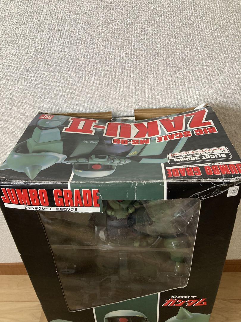 その他 JUMBO GRADE MS-06 ZAKU-II