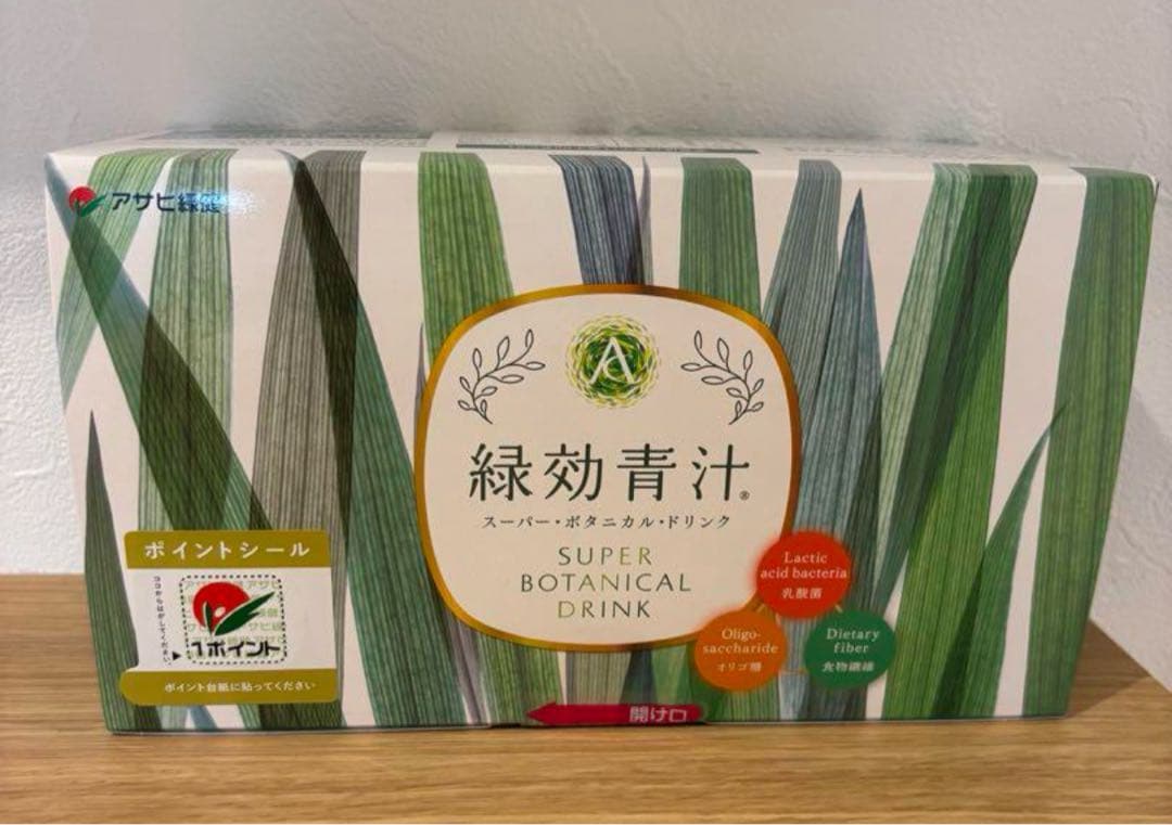 未開封！アサヒ緑健 緑効青汁90袋 3.5ｇ×90袋