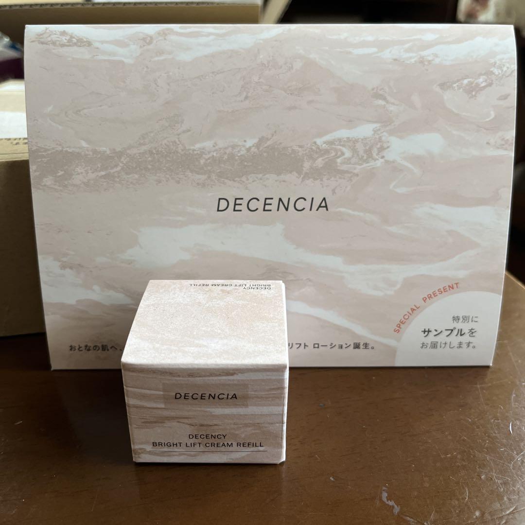フェイスクリーム DECENCIA BRIGHT LIFT CREAM REFILL 30g ディセンシー ブライトリフト クリーム｜角層サイエンスの