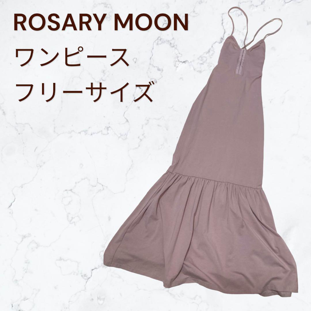 Rosarymoon ロザリームーン laceupjerseydress ピンク