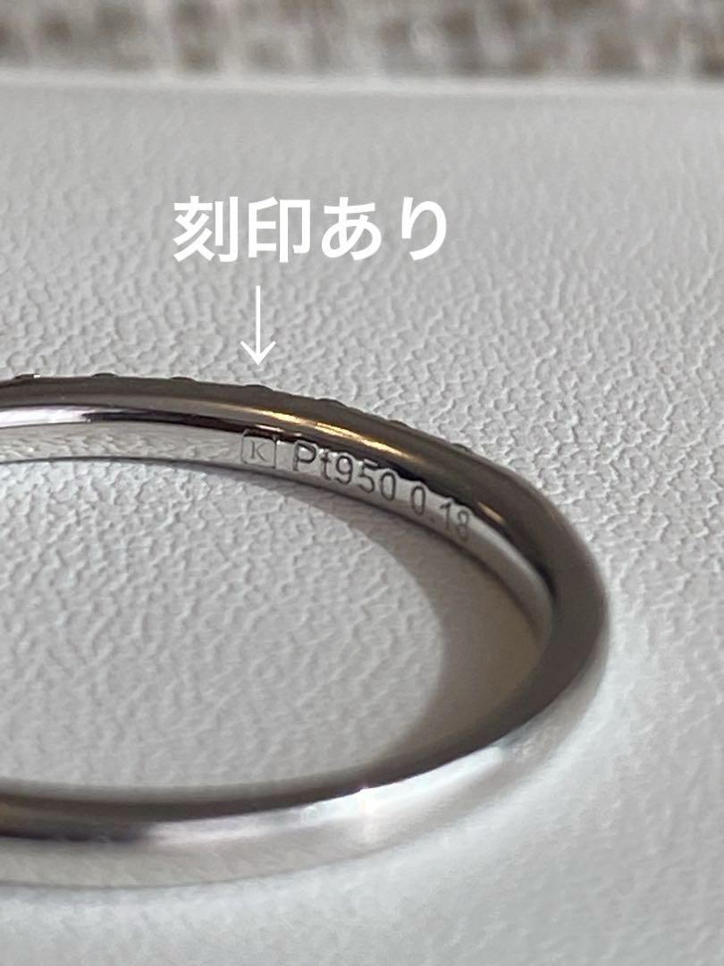 美品⭐︎Pt950 カシケイ フォーエバーマーク　ダイヤハーフエタニティリング