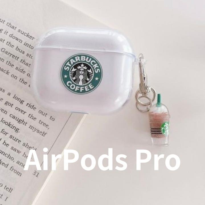 スタバ AirPods proケース