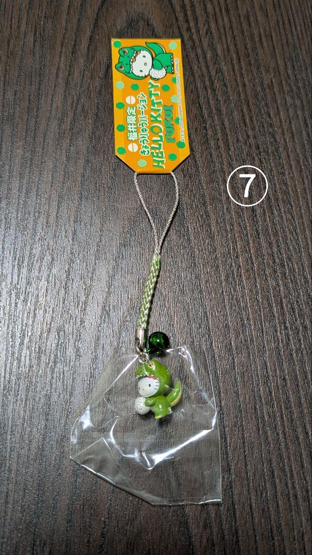 【希少】キティちゃんご当地ストラップ 第4弾 まとめ売り(バラ売り可能⭕) 希少】キティちゃんご当地ストラップ 第4弾 まとめ売り(バラ売り