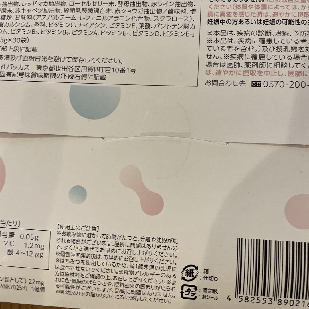 ダイエット