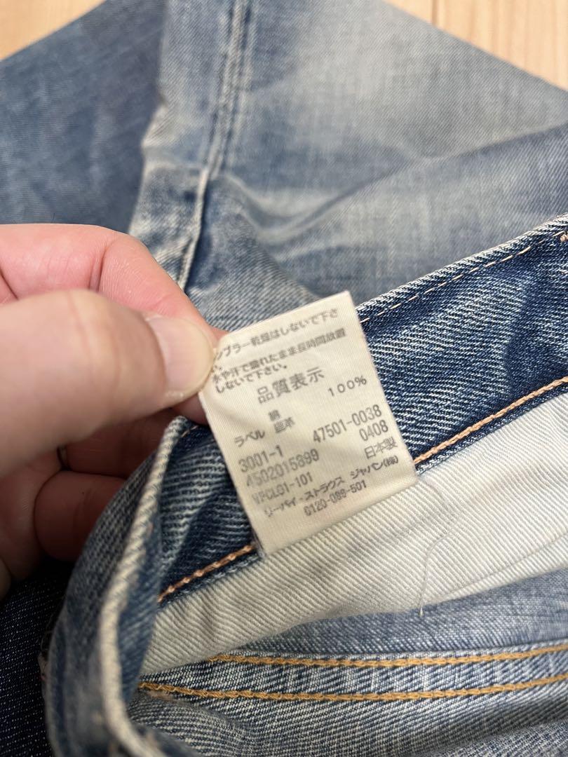 Levi's ビンテージクロージング　ストレートデニム