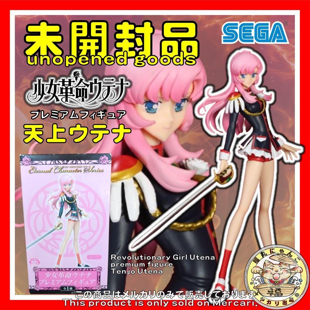 少女革命ウテナ プレミアムフィギュア 天上ウテナ エターナル