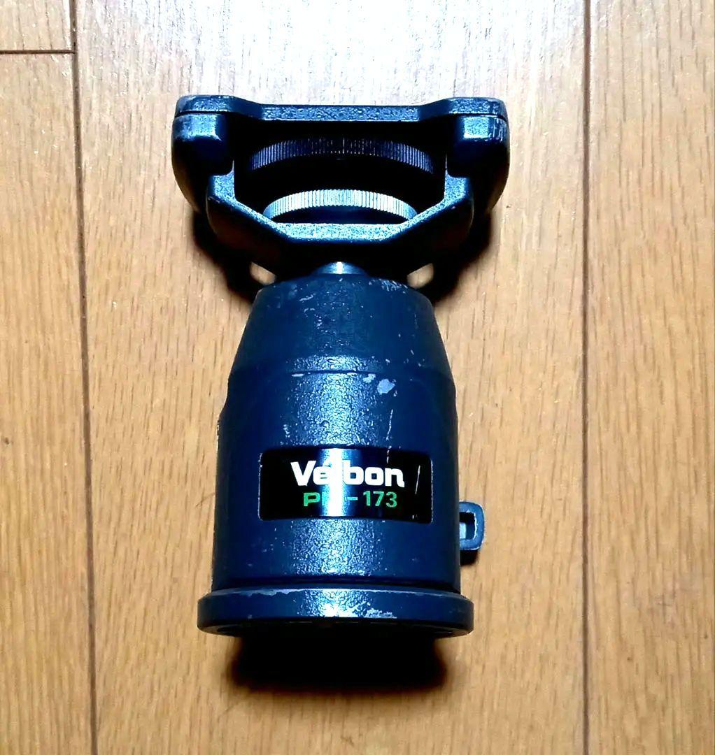 値引しましたVelbon3脚 GEO N730 三段 ダルマ雲台をお付けします。 画像5