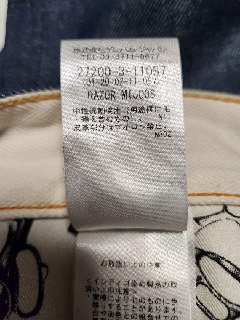 美品】デンハム RAZOR MIJOGS クロキ社製 540本限定 W34 - メルカリ 美品】デンハム RAZOR MIJOGS クロキ社製 540本限定 W34 - メルカリ